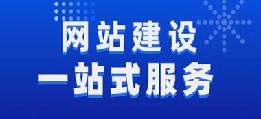 深圳网站建设公司选择指南：避开陷阱，打造优质数字名片