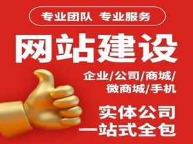 深圳如何选择靠谱的网络公司