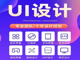 深圳网站设计必关注的核心细节